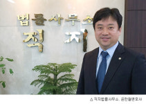 소청심사부터 행정소송까지, 억울한 공무원 구제하는 法 안전망