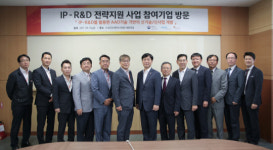 세연아이피특허사무소 | [사진]성윤모 특허청장, IP-R&D사업 참여기업 방문