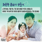 [카드뉴스] 손가락 빠는 아이 버릇 바로잡는 방법은?