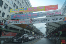 [르포] 활기찾은 대구 서문시장… 추석후 가족단위 북적