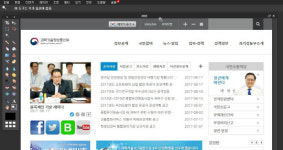 픽슬러. 무료 이미지 편집SW `인기`...별도 SW 설치 필요없어
