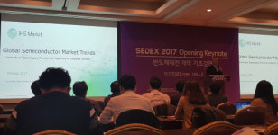 올 세계 반도체 시장 17.8% 커질 듯