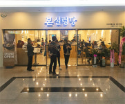 본아이에프, 본설렁탕 가산디지털1호점 오픈