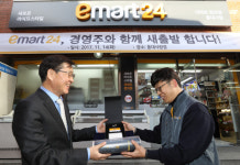 이마트24, 리브랜딩 작업 60% 완료…공유형 편의점으로 차별화할 것
