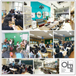 이끌토탈뷰티교육원, 네일·미용 특기 적성 지도, `방과후교사` 자격증 교육·출강 지원