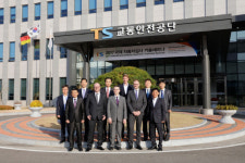 교통안전공단, 국제 자동차검사 세미나 열어