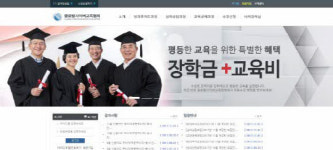 `글로벌사이버교육협회` 방과후지도사 1급, 자기주도학습 코칭지도사 등 총 22종 자격증 수강생 모집