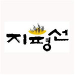농산물도 ‘브랜드 시대’…지자체 ‘공동브랜드’ 출원 활발