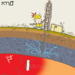 [이덕환의 과학세상] (629) 지열발전소