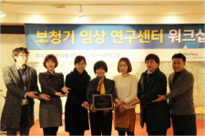 스타키보청기 성동센터, `최우수 보청기 임상 연구센터` 선정