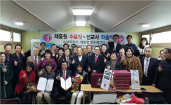 ㈜소리대장간, 전문인선교사훈련원 제중원과 협약식 체결