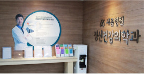 새움병원, 금천구 정신건강복지센터 위탁기관 선정