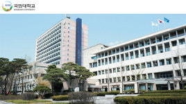 국민대학교, 인문·자연계열 학생 대상 교차지원 기회 확대