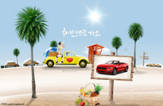 괌 사이판 렌트카, 이것만 알고 이용하자