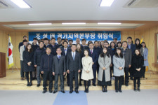 한국산업단지공단 경기본부 조성태 본부장 취임