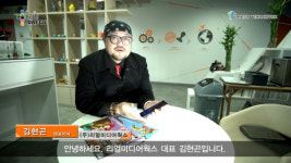 리얼미디어웍스, IOT 기반 스마트로드시스템과 증강현실 채색 매직 스케치북 선봬