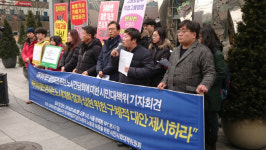해피파트너즈 노조 3자 합자회사, 본사 자회사로 전환 반대