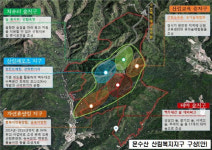 산림청, 동해시 등 3곳 `산림복지지구` 지정