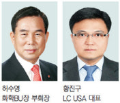 롯데케미칼 허수영 화학BU장, 부회장 승진