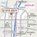 [분양현장 돋보기] 동탄테크노밸리 중심 입지… 2023년 GTX로 강남 20분대