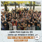 [카드뉴스] 학교는 있는데 들어올 학생이 없다고?