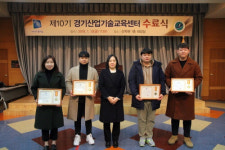 두원공대 경기산업기술교육센터, 기술교육으로 청년실업에 앞장서다