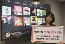헬로TV `팟캐스트` 서비스… CJ헬로, 팟빵과 콘텐츠 제휴