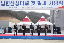 한국도로공사, 서울∼세종 고속도로 건설 박차…남한산성 터널 첫 발파