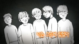 학교폭력 해결 열쇠, `방관자`에 있다