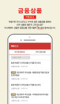 흙 속의 진주를 찾아라, 지니에셋 ELS 추천 서비스 호평