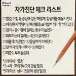 [카드뉴스] 어린이집 다니더니, 감기를 달고 살아요