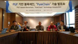 제3자 개입 없는 진정한 블록체인 ‘퓨어체인’상용화 눈앞
