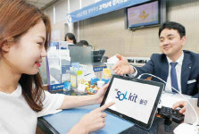 신한은행 태블릿PC로 상담 받으세요