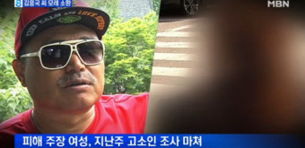 김흥국 