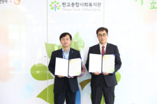 CMG제약, 판교종합사회복지관과 MOU 체결
