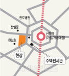 [분양현장 돋보기] 도보권에 공원 10개 `쾌적`… 대규모 환승역 개발 `호재`