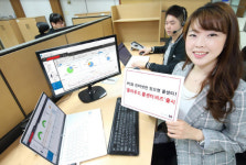 KT, 중기 대상 클라우드 콜센터 비즈