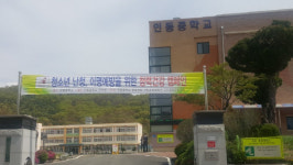 소리대장간, ‘AMA-PTA’ 활용 인동중학교 청력검사 봉사활동 진행