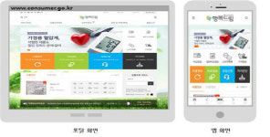 의약품안전정책과시스템확인