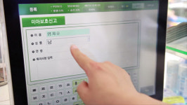 BGF, 경찰청 손잡고 미아 찾기 시스템 운영 본격화