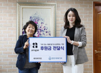 에이바자르, 동방사회복지회에 홈쇼핑 수익금 기부