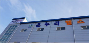 온누리헬스케어, 아토라파 세라믹으로 의료기기 시장 선두 자리 나서