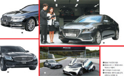 자동차, 서비스를 판다 … VIP서비스는 뭐가 다를까