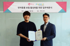 교보라이프플래닛-펫닥, 펫보험 활성화 업무협약 체결