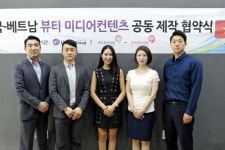 ㈜아이링크그룹-㈜워너비코퍼레이션 한국&베트남 뷰티 미디어 콘텐츠 공동제작 업무협약 체결