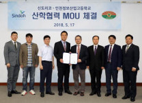 신도리코, 인천정보산업고와 3D 프린터 활용 MOU 체결