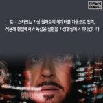 [카드뉴스] 가상세계로 들어간 현실 ‘디지털 트윈’ 시대