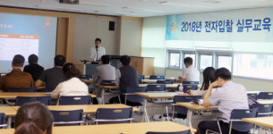 구로구, 상반기 전자입찰 실무교육 실시