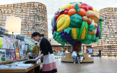 별마당 도서관에 `드림 트리`