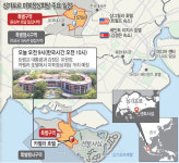 트럼프 